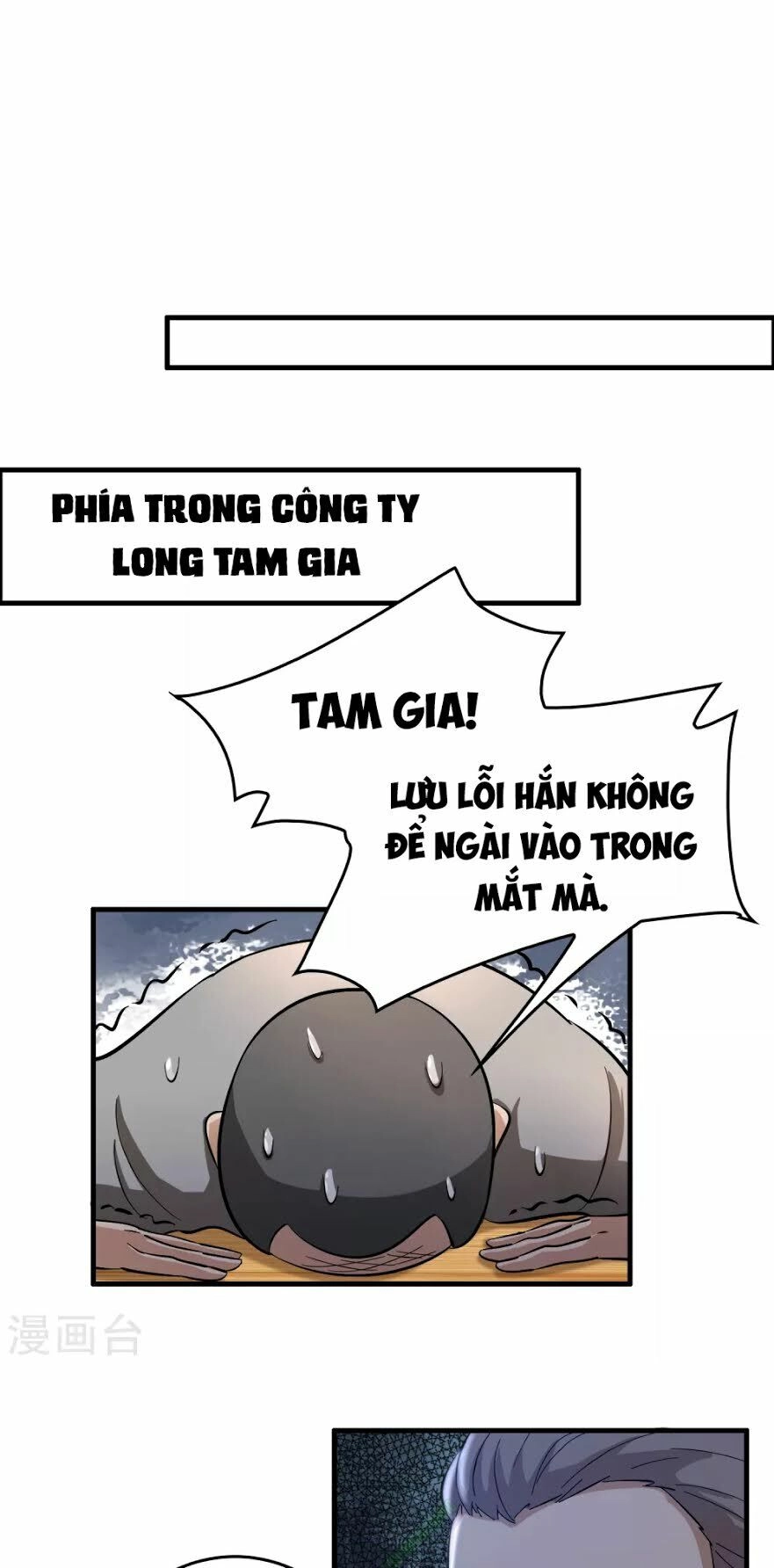 Dị Giới Cung Ứng Thương Chapter 28 - 24