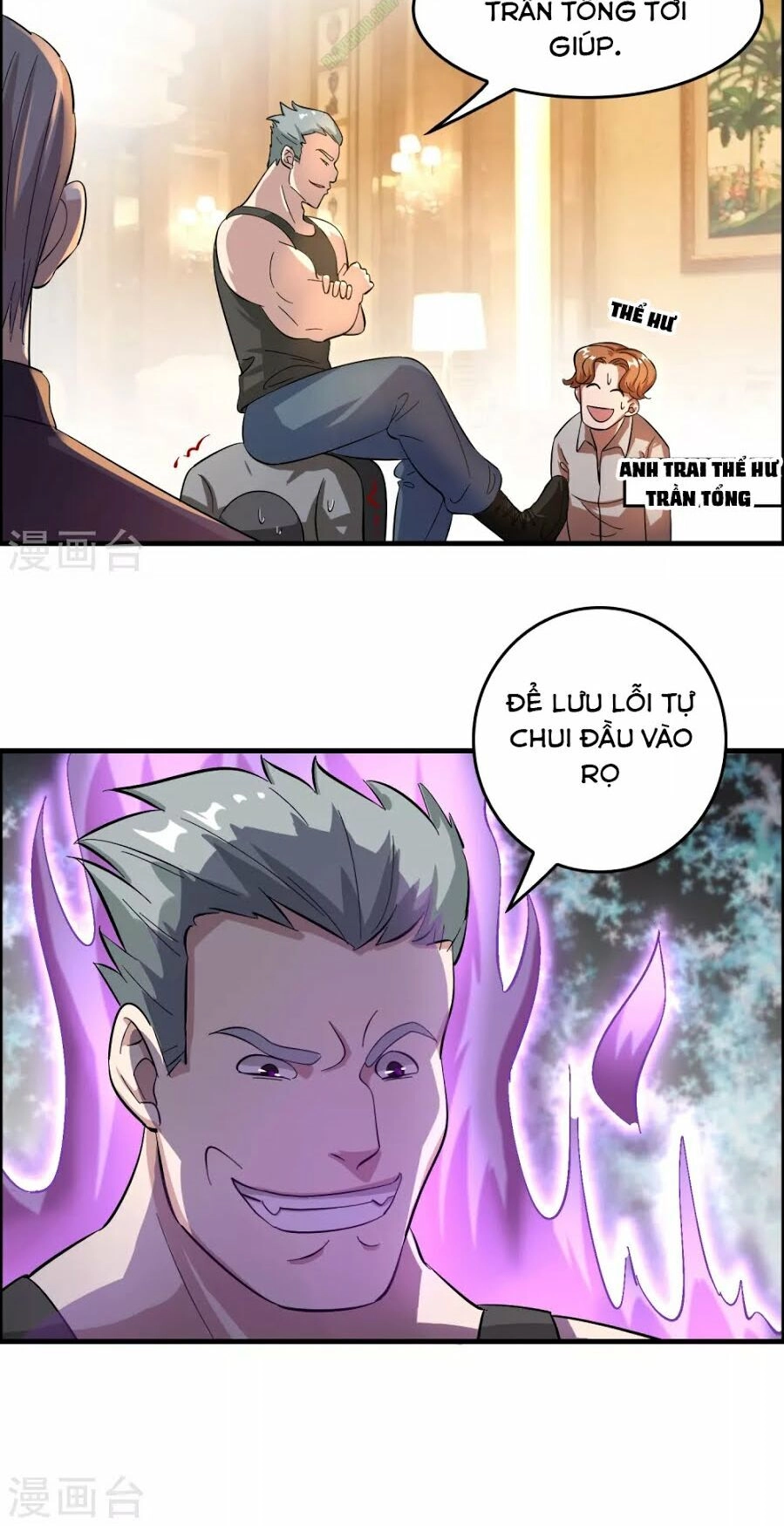 Dị Giới Cung Ứng Thương Chapter 28 - 27