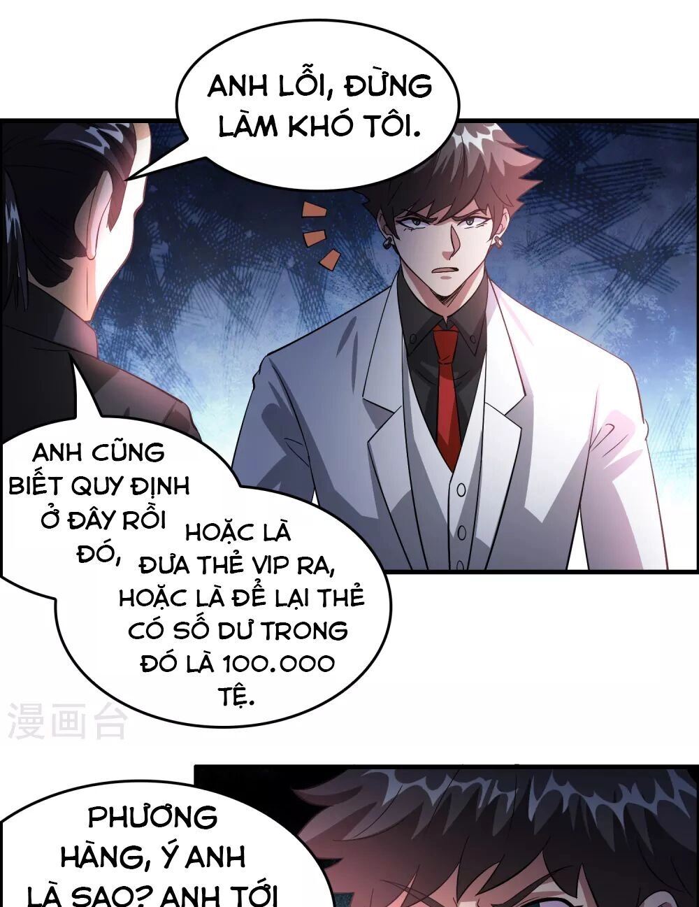 Dị Giới Cung Ứng Thương Chapter 30 - 3