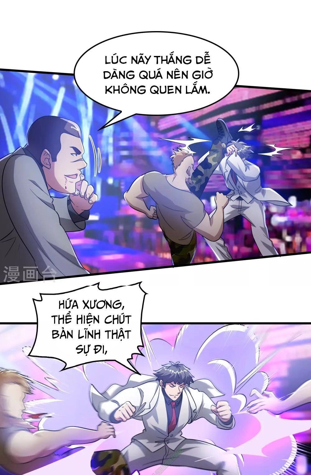 Dị Giới Cung Ứng Thương Chapter 31 - 1