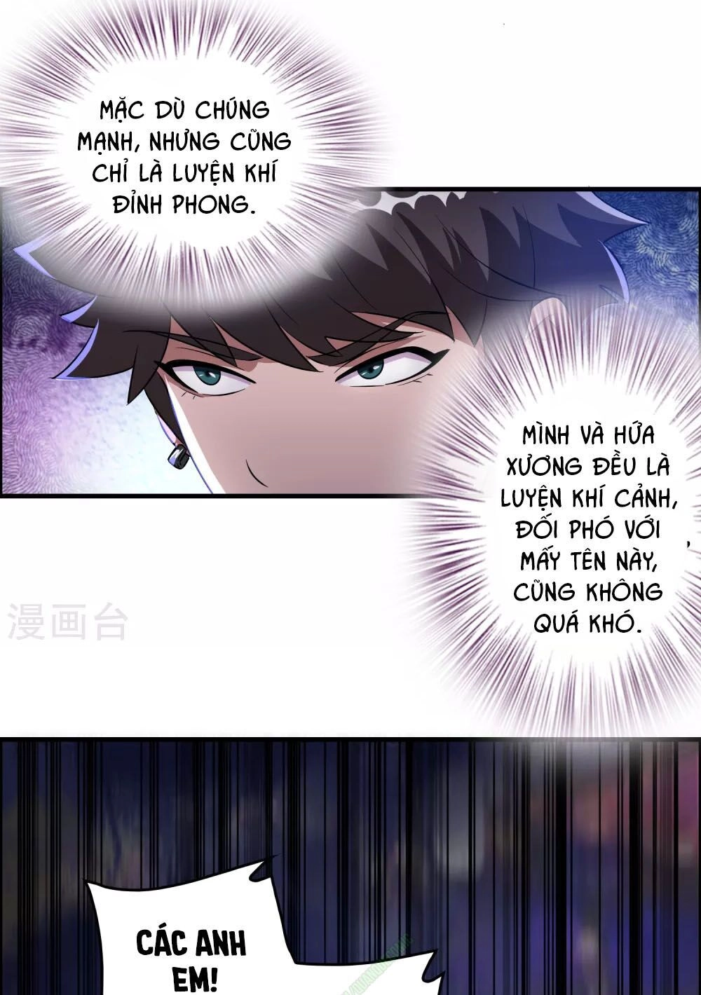 Dị Giới Cung Ứng Thương Chapter 31 - 3