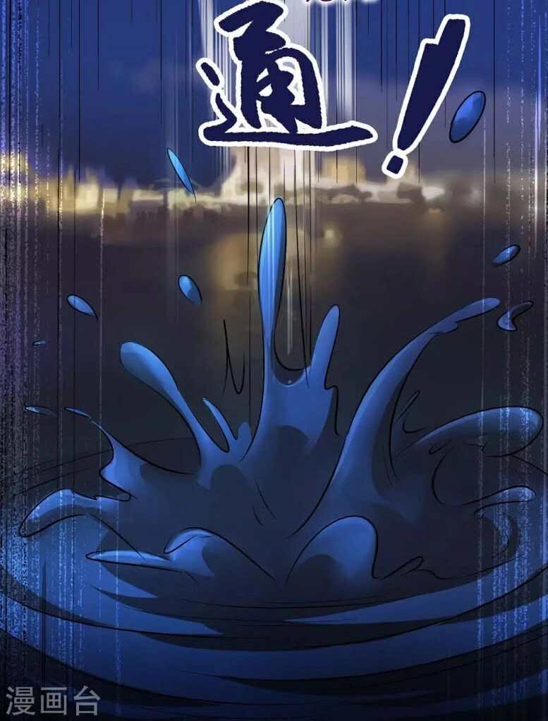 Dị Giới Cung Ứng Thương Chapter 31 - 11