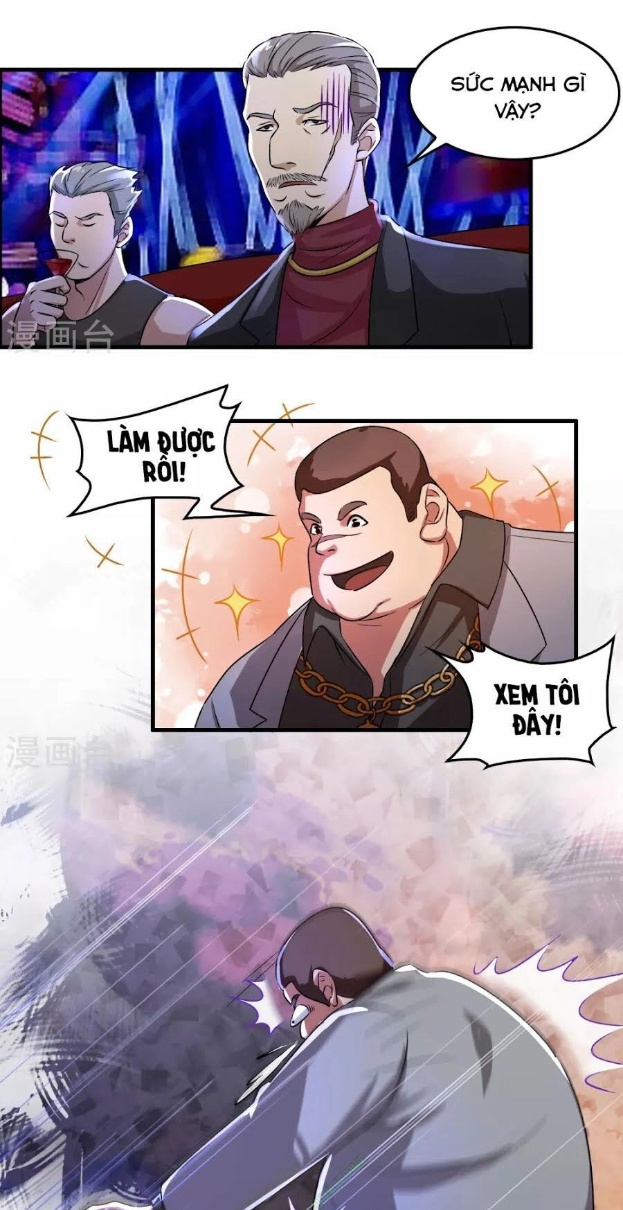 Dị Giới Cung Ứng Thương Chapter 31 - 12