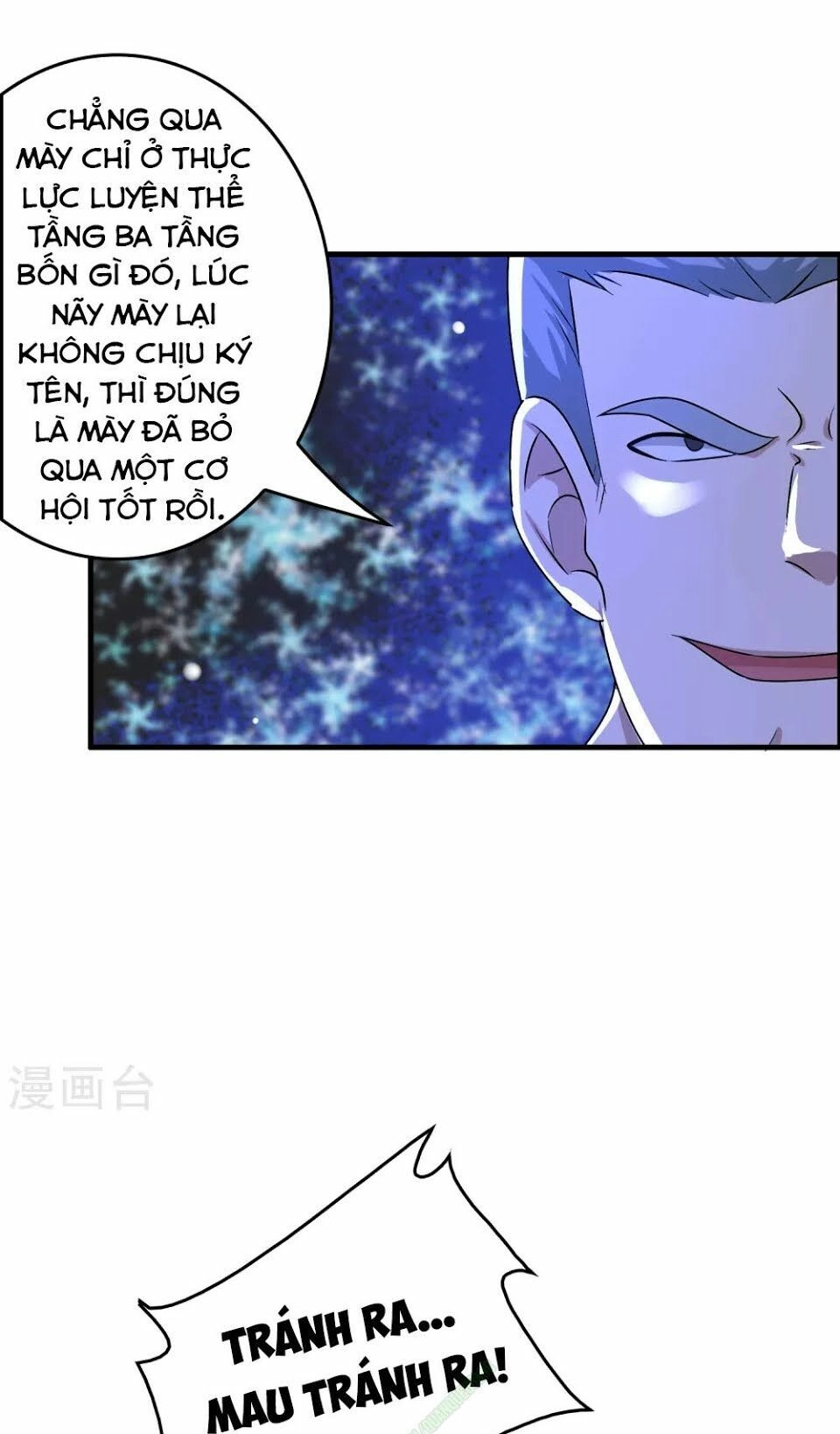 Dị Giới Cung Ứng Thương Chapter 31 - 18