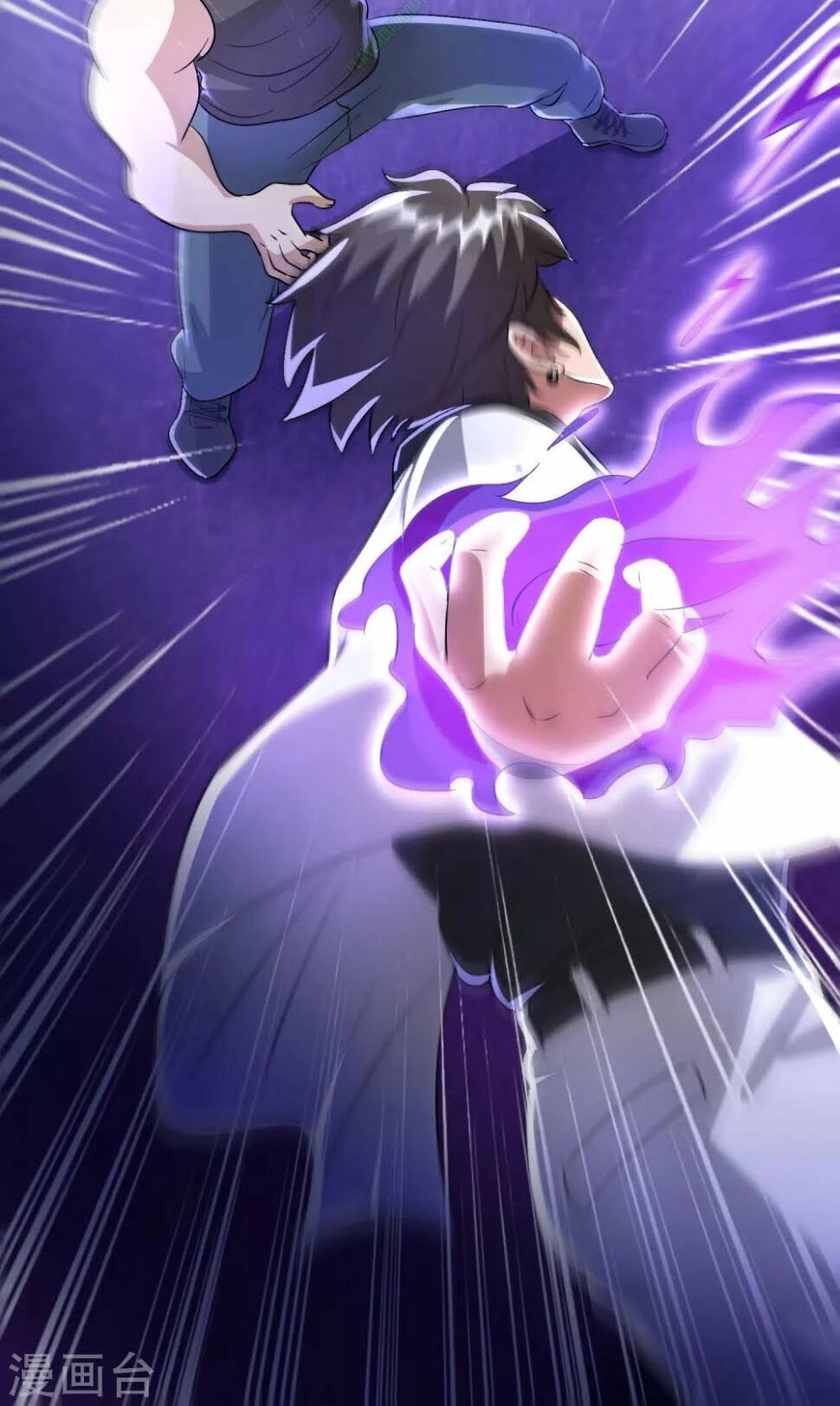 Dị Giới Cung Ứng Thương Chapter 31 - 23