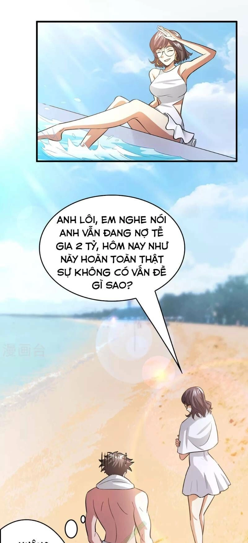 Dị Giới Cung Ứng Thương Chapter 48 - 7