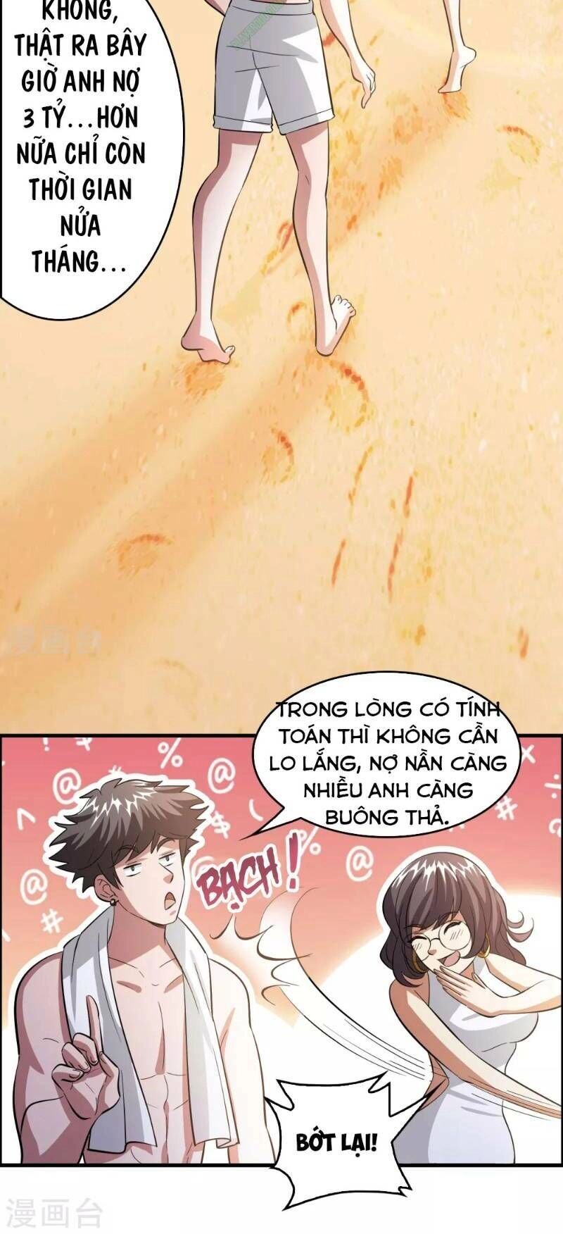 Dị Giới Cung Ứng Thương Chapter 48 - 8