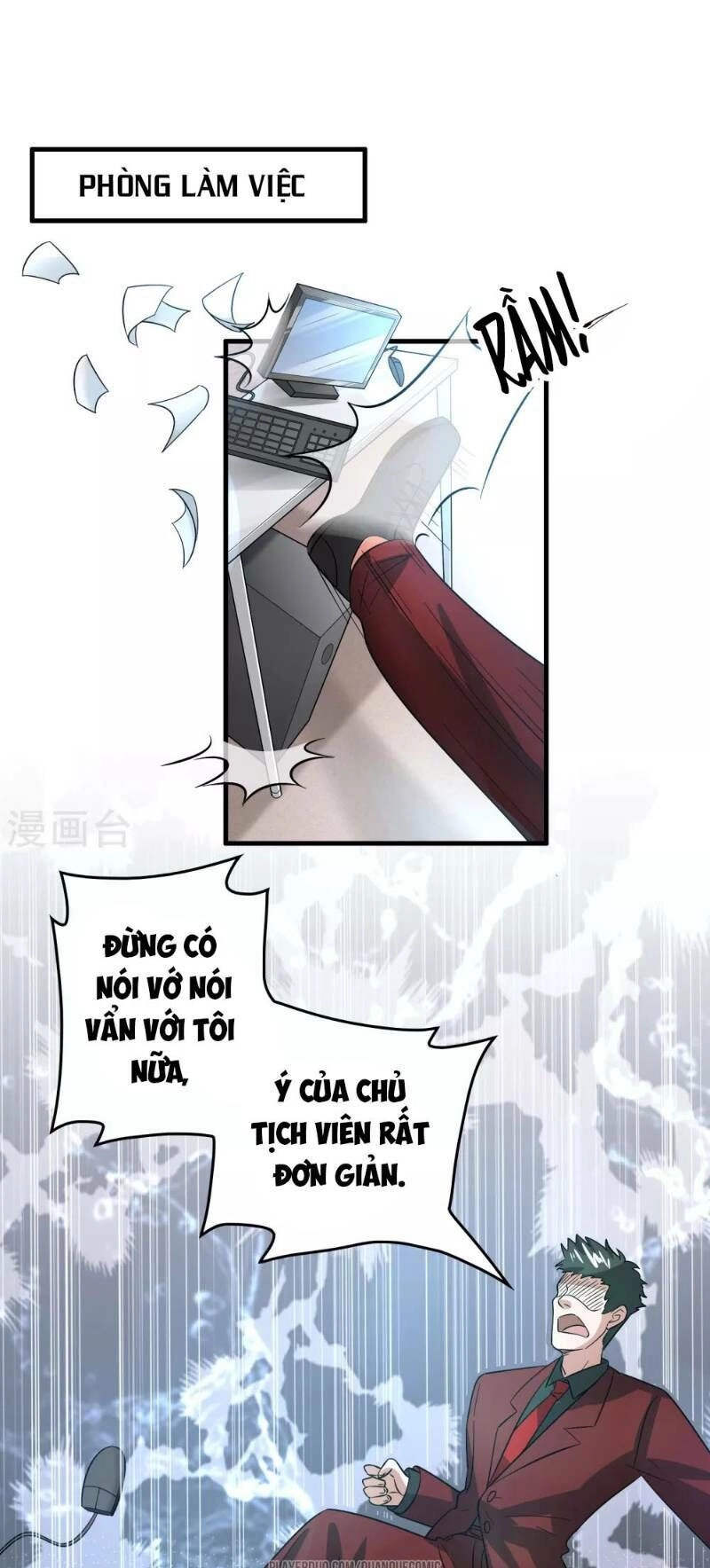 Dị Giới Cung Ứng Thương Chapter 49 - 1