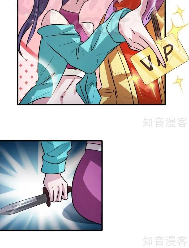 Dị Giới Cung Ứng Thương Chapter 70 - 2