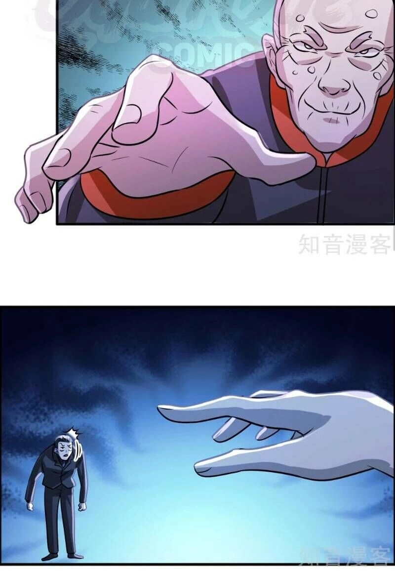 Dị Giới Cung Ứng Thương Chapter 74 - 22