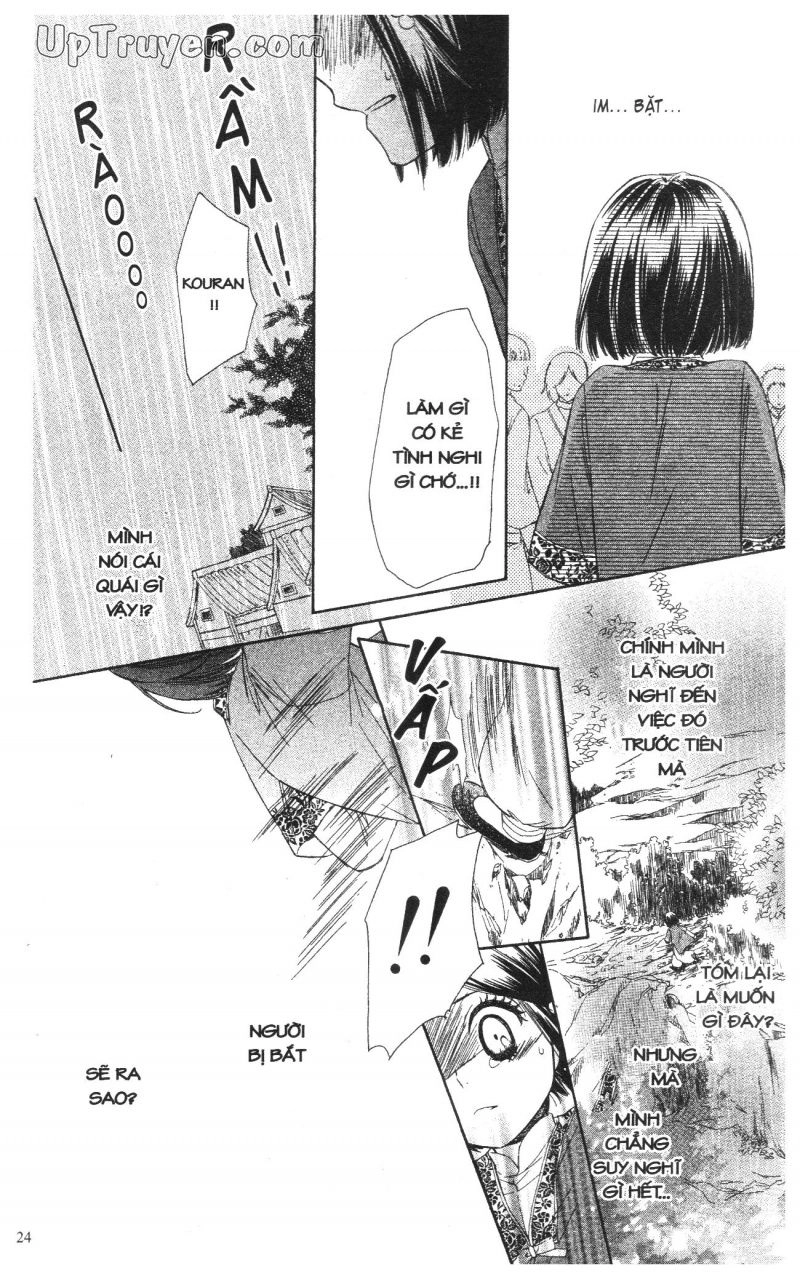 Báu Vật Hoàng Cung Chapter 1 - 25