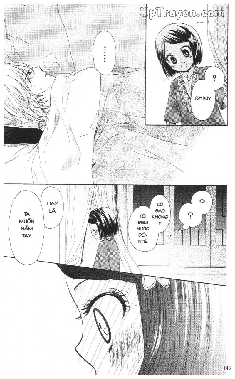 Báu Vật Hoàng Cung Chapter 8 - 8