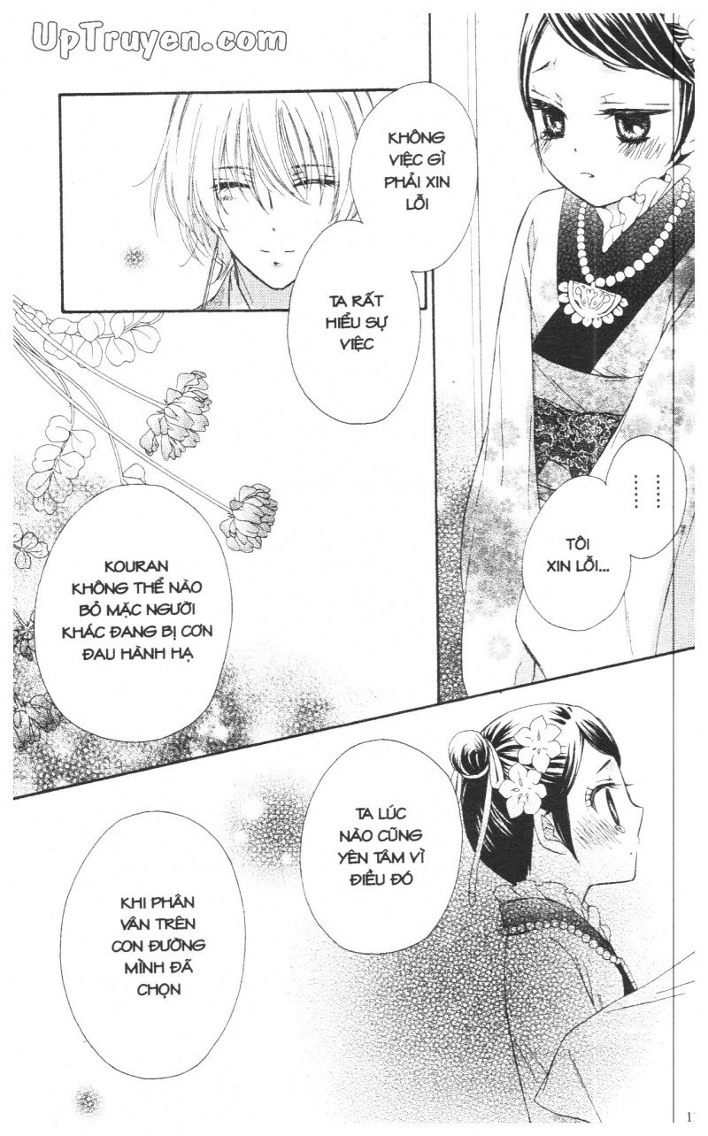 Báu Vật Hoàng Cung Chapter 11 - 18