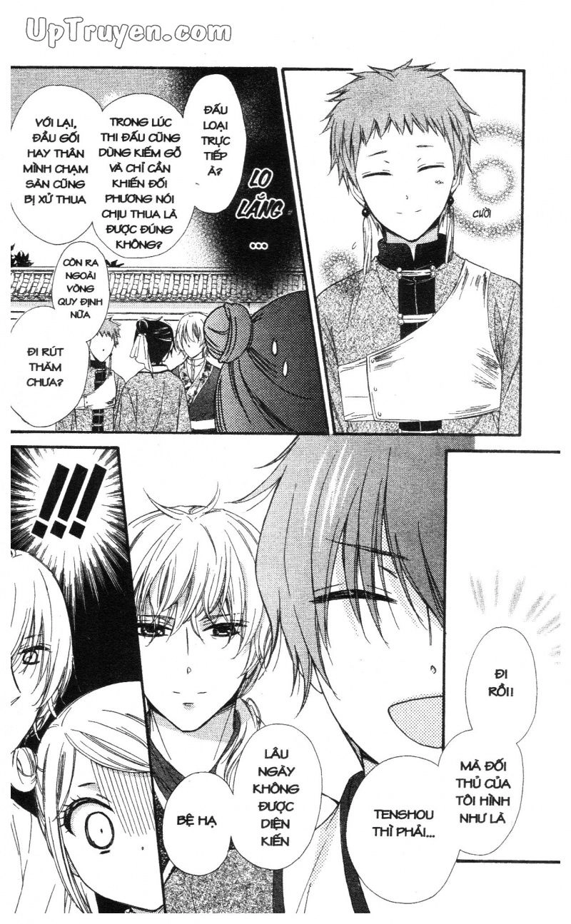 Báu Vật Hoàng Cung Chapter 21 - 19