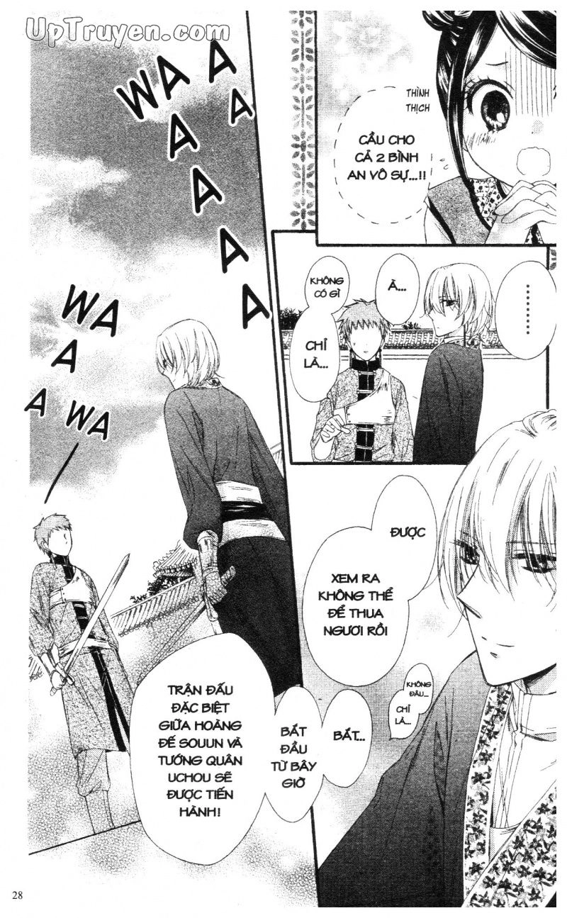 Báu Vật Hoàng Cung Chapter 21 - 28