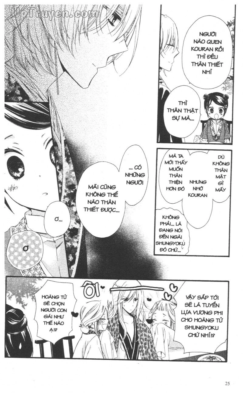 Báu Vật Hoàng Cung Chapter 25 - 25