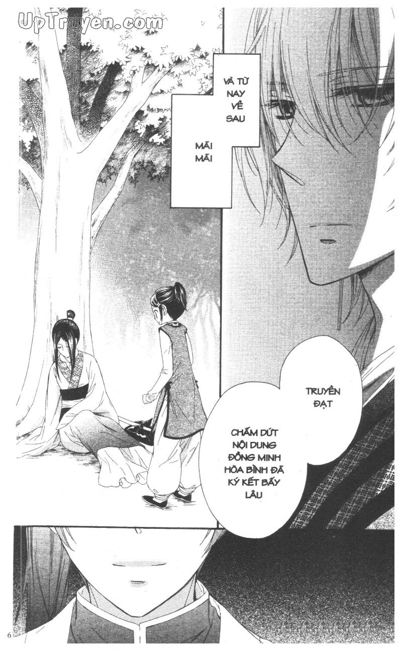 Báu Vật Hoàng Cung Chapter 25 - 46