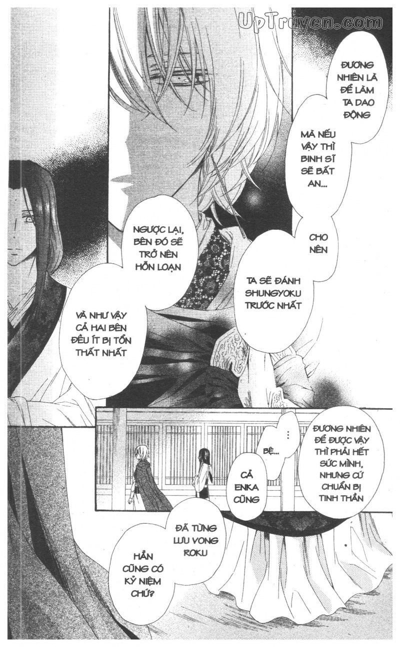 Báu Vật Hoàng Cung Chapter 26 - 47