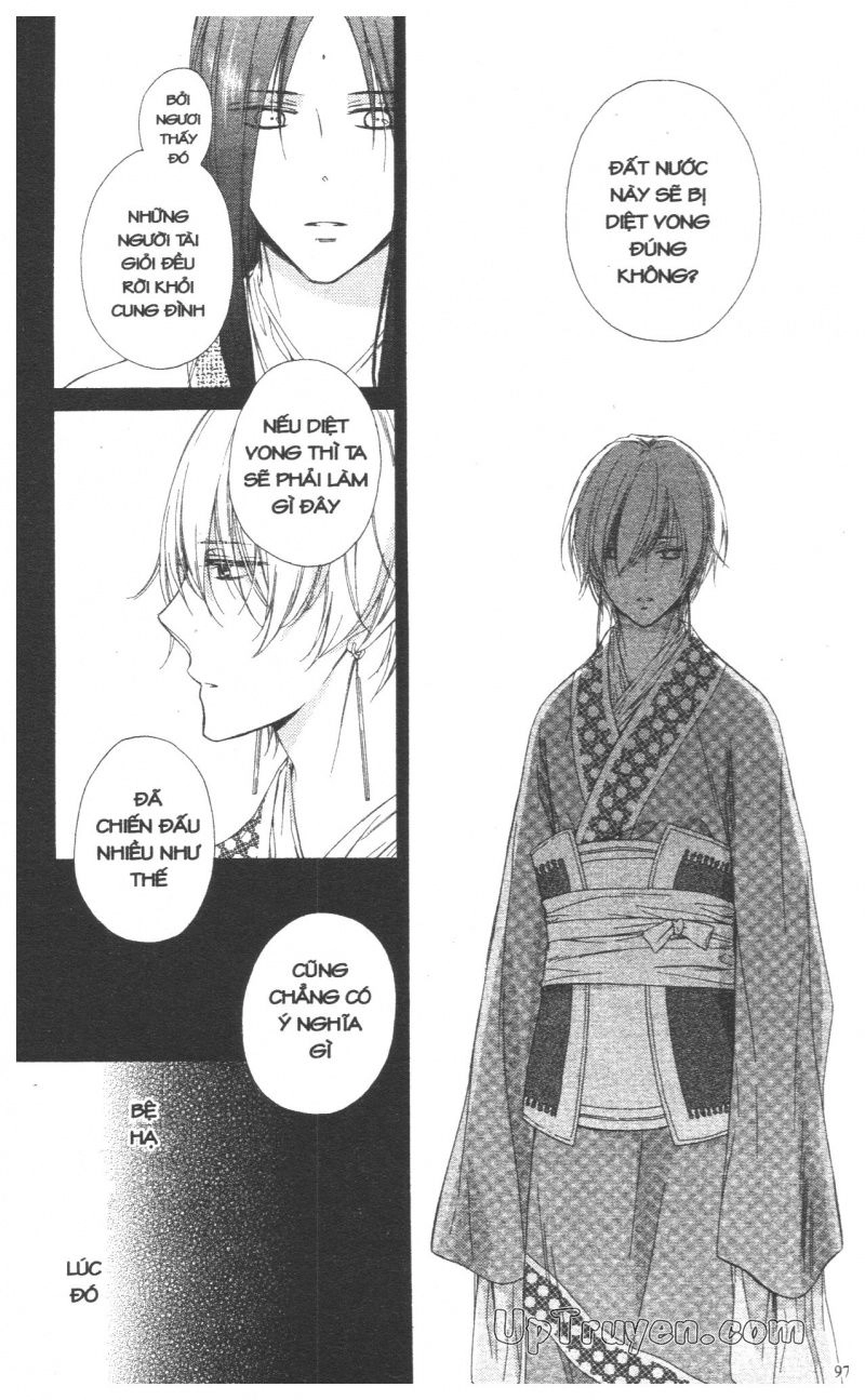 Báu Vật Hoàng Cung Chapter 27 - 1