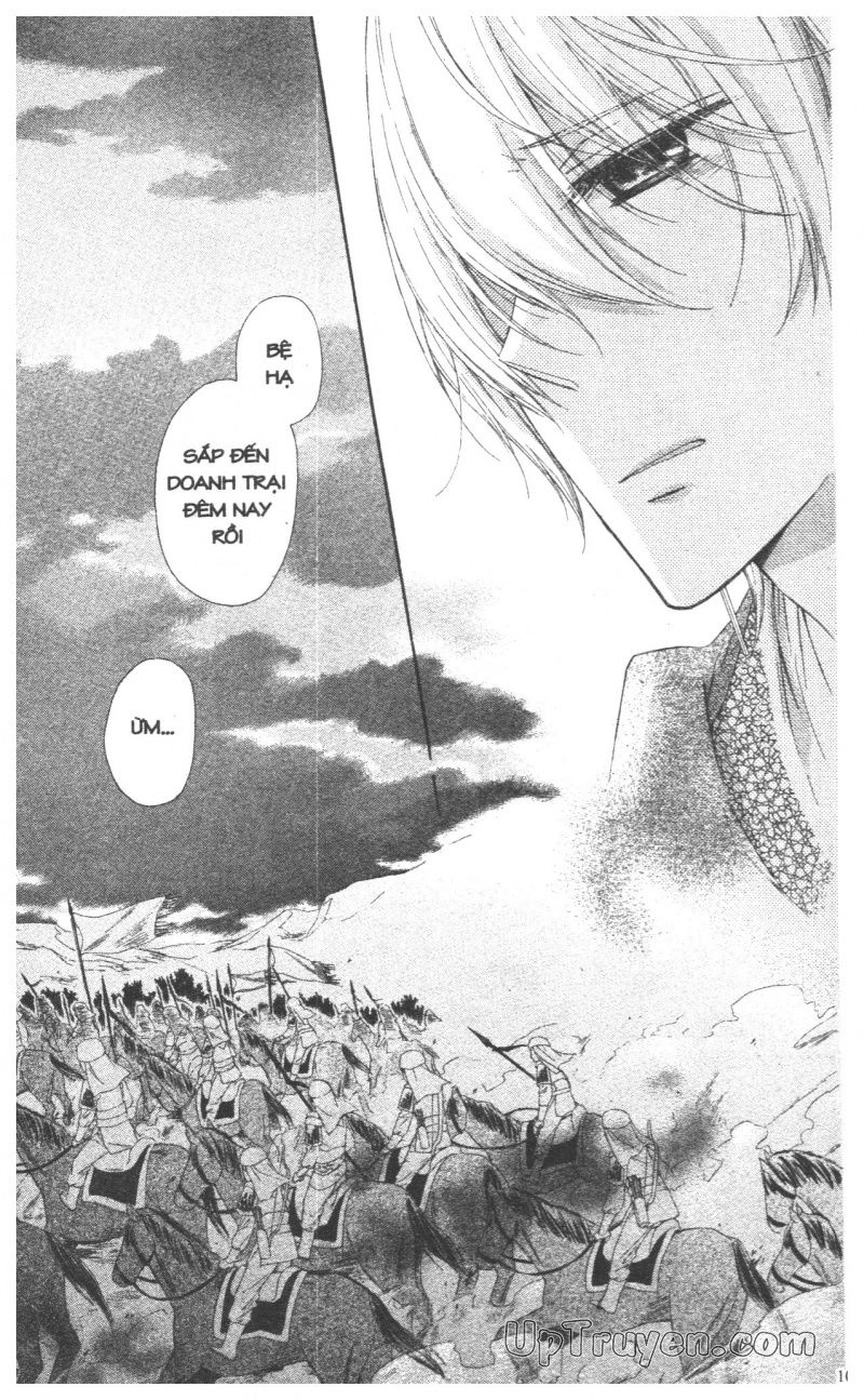 Báu Vật Hoàng Cung Chapter 27 - 7