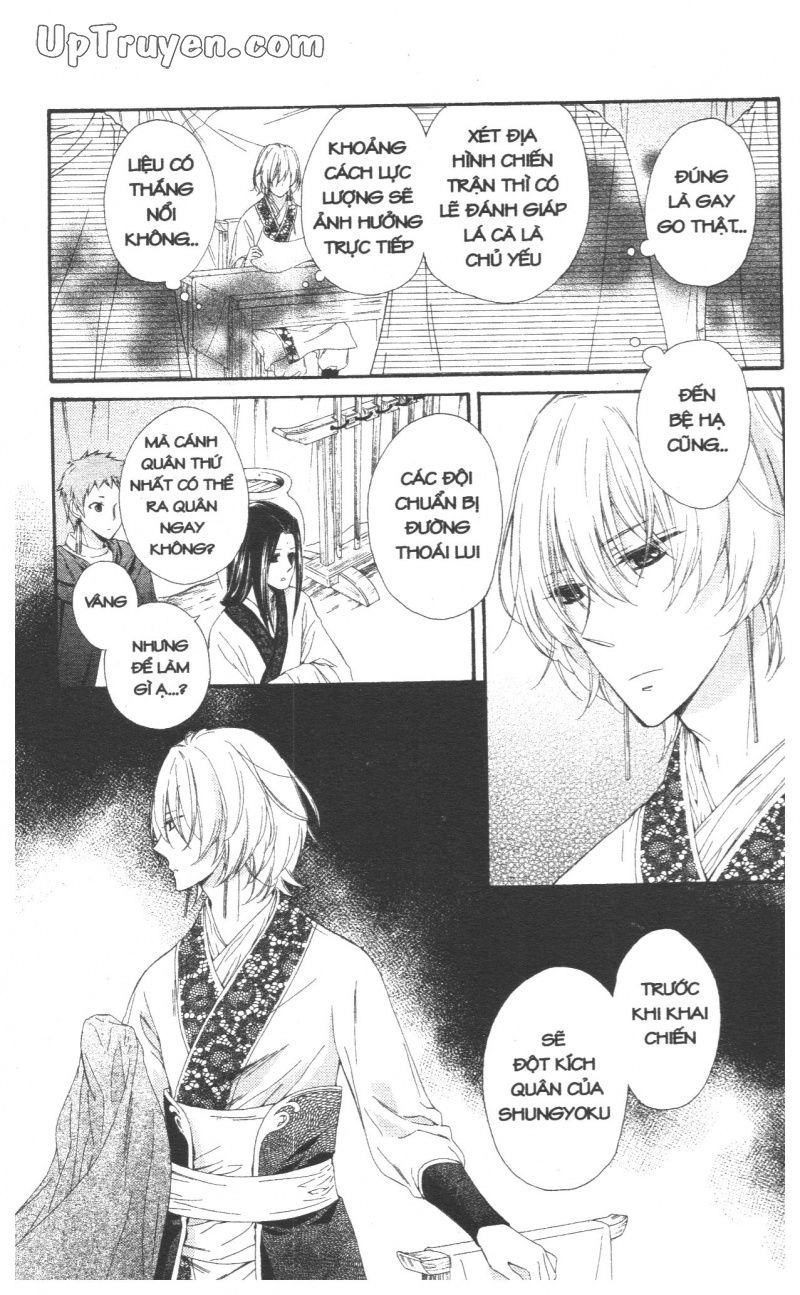 Báu Vật Hoàng Cung Chapter 27 - 17