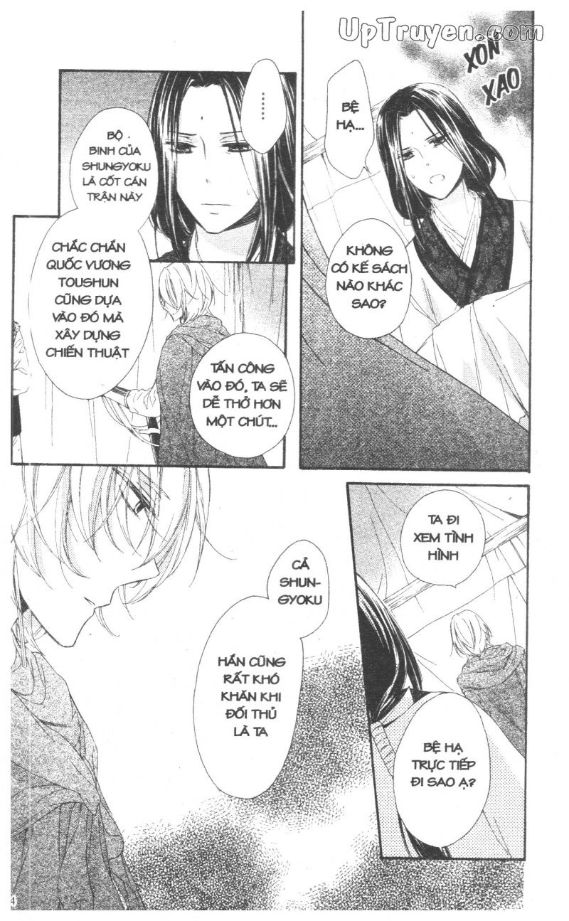 Báu Vật Hoàng Cung Chapter 27 - 18