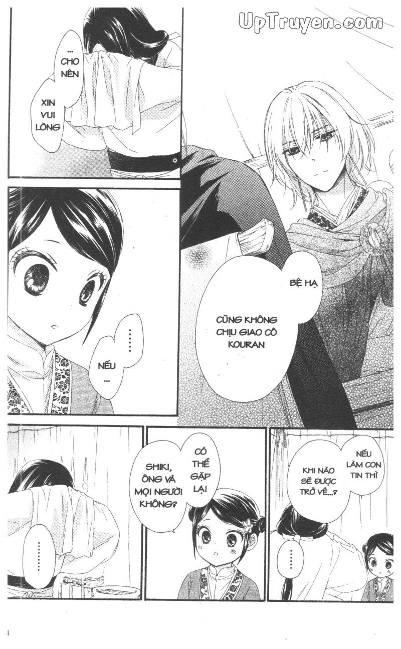 Báu Vật Hoàng Cung Chapter 27 - 48