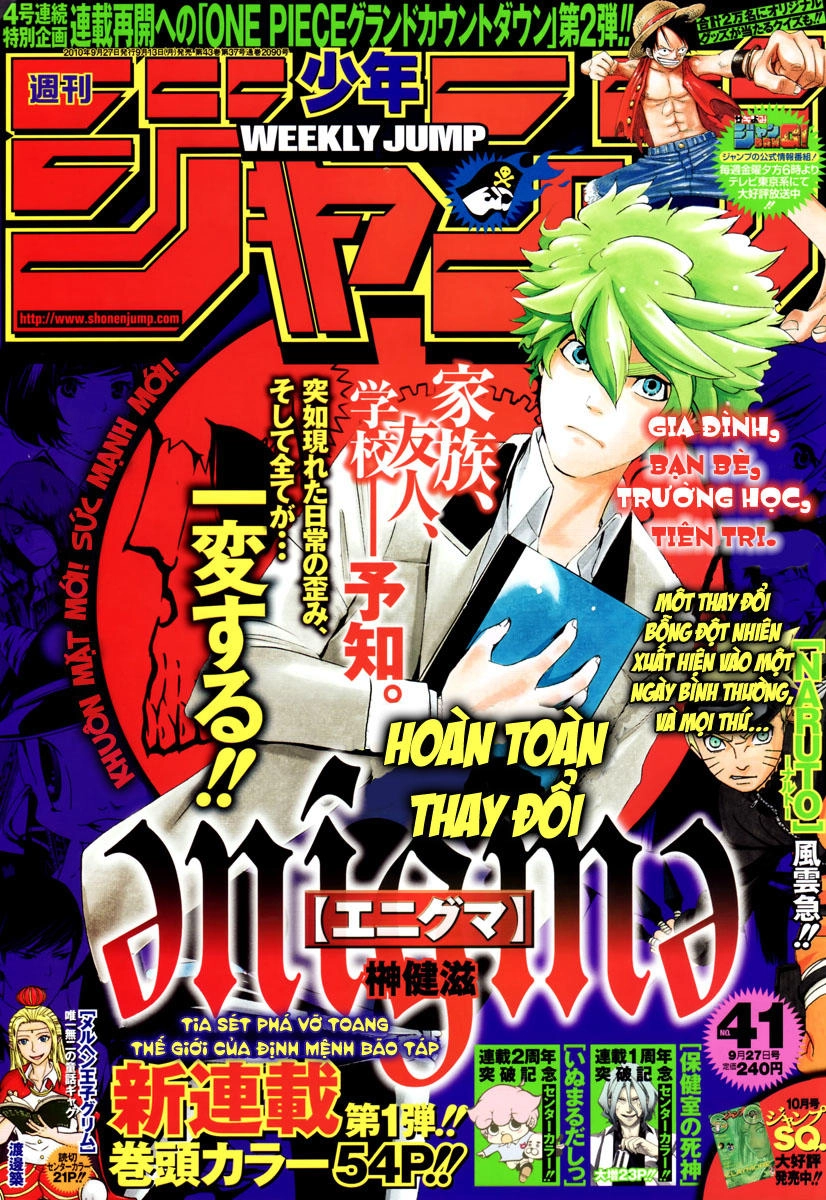 Enigma Chapter 1 - 1