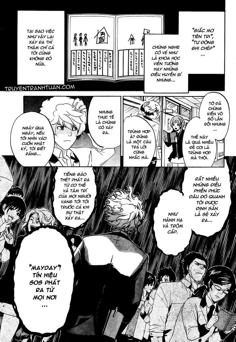 Enigma Chapter 1 - 10