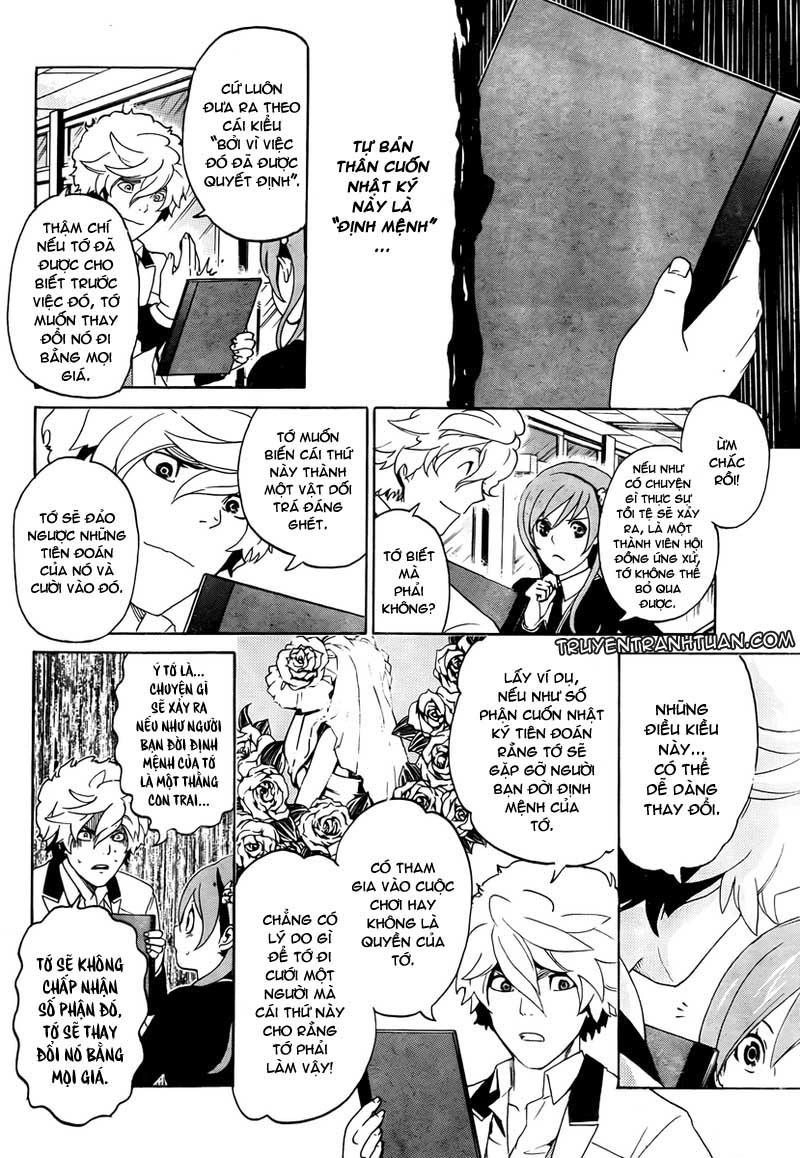 Enigma Chapter 1 - 11