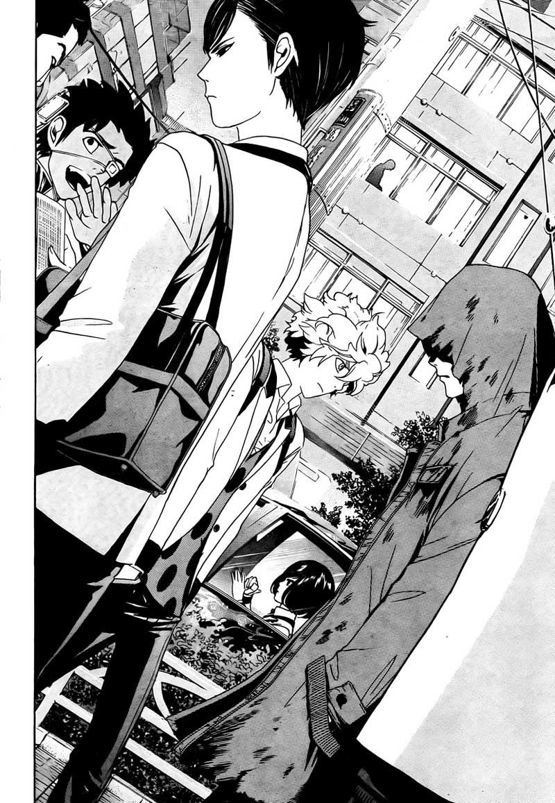 Enigma Chapter 1 - 15