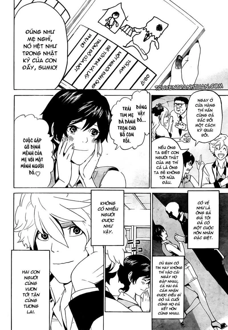 Enigma Chapter 1 - 17