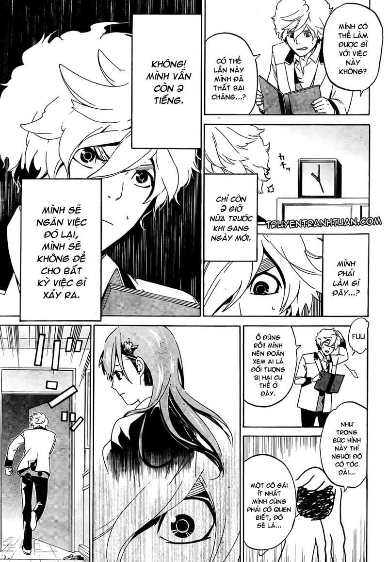 Enigma Chapter 1 - 26