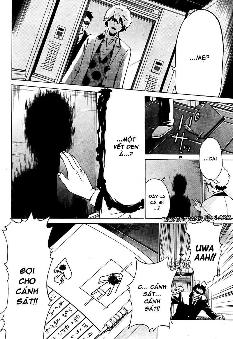 Enigma Chapter 1 - 31