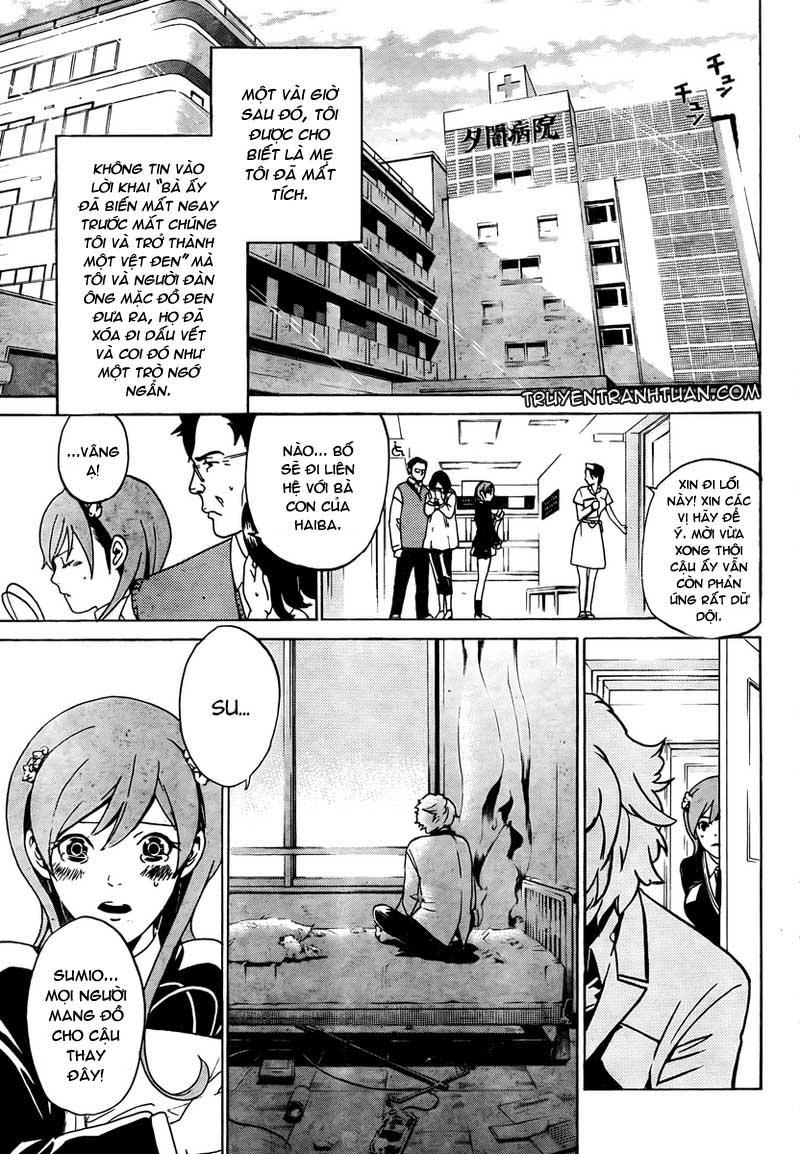 Enigma Chapter 1 - 32