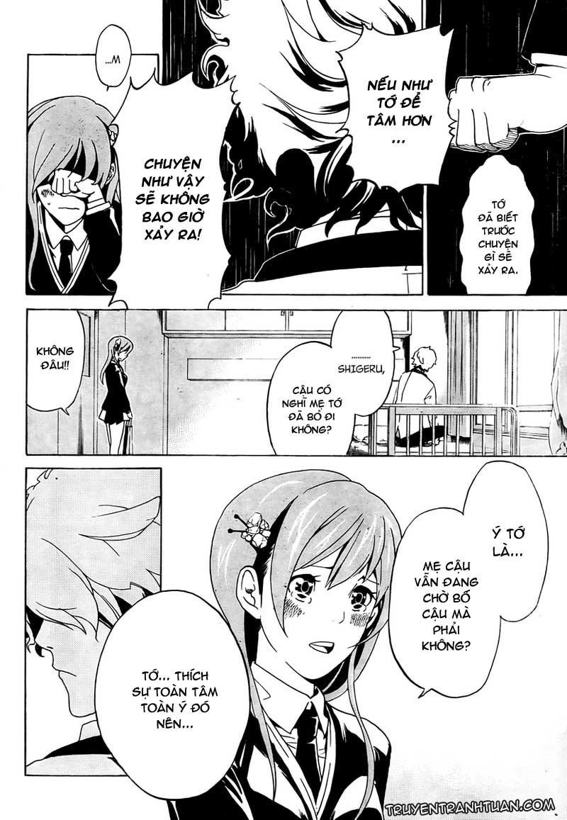 Enigma Chapter 1 - 33