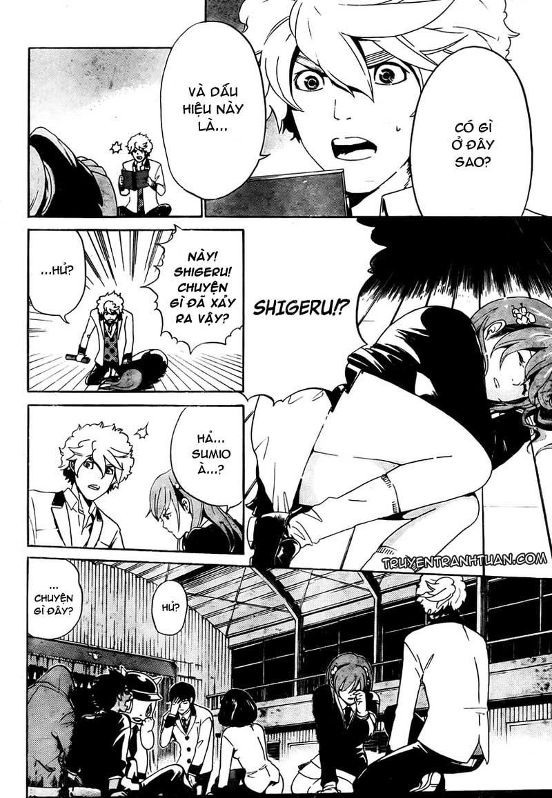 Enigma Chapter 1 - 39