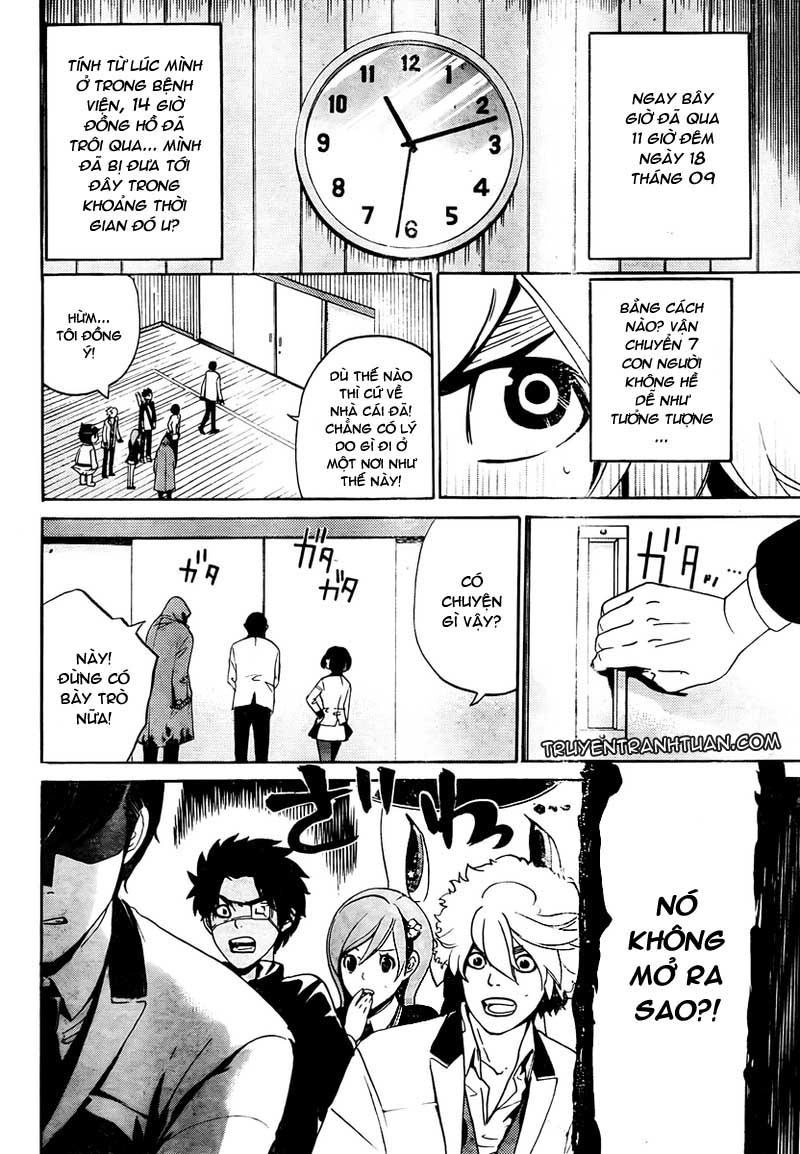 Enigma Chapter 1 - 41