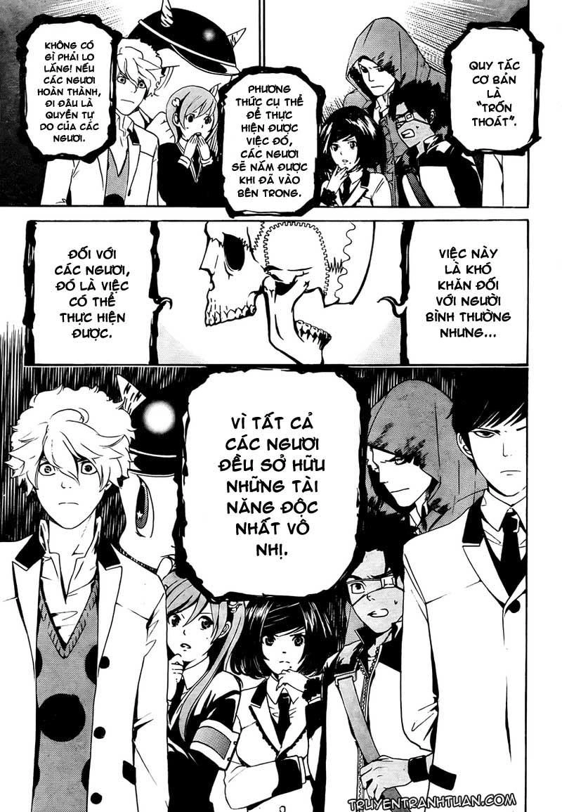 Enigma Chapter 1 - 46