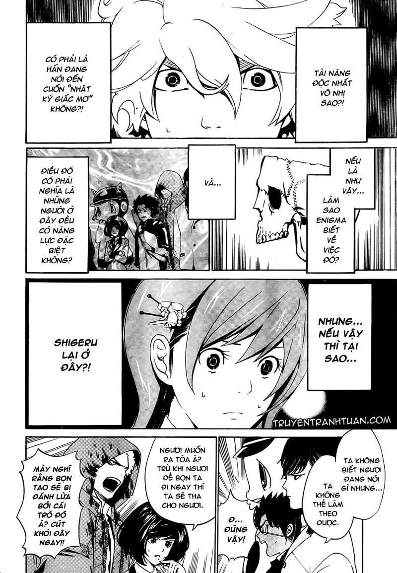 Enigma Chapter 1 - 47