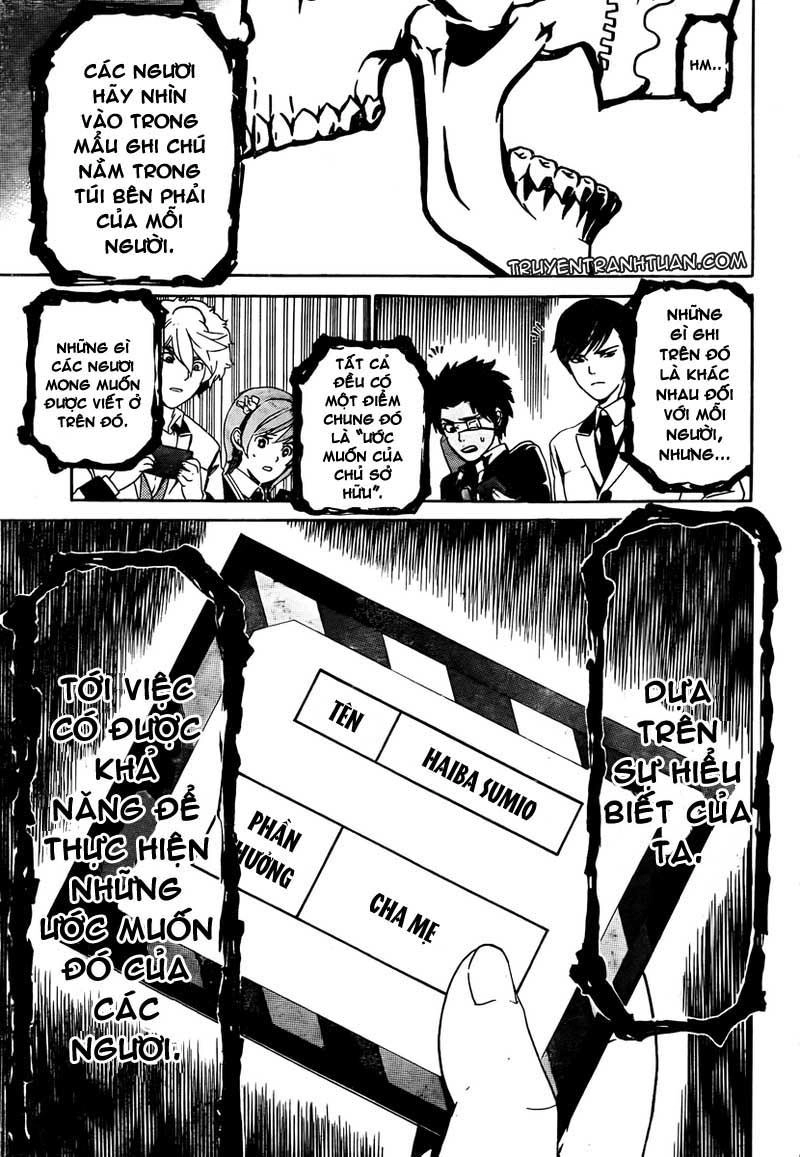 Enigma Chapter 1 - 48