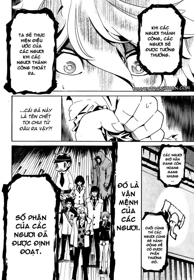 Enigma Chapter 1 - 49