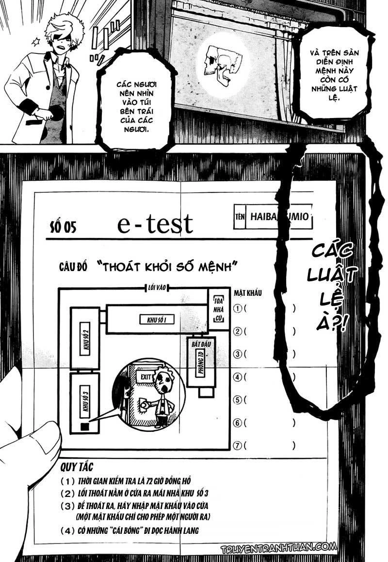 Enigma Chapter 1 - 50