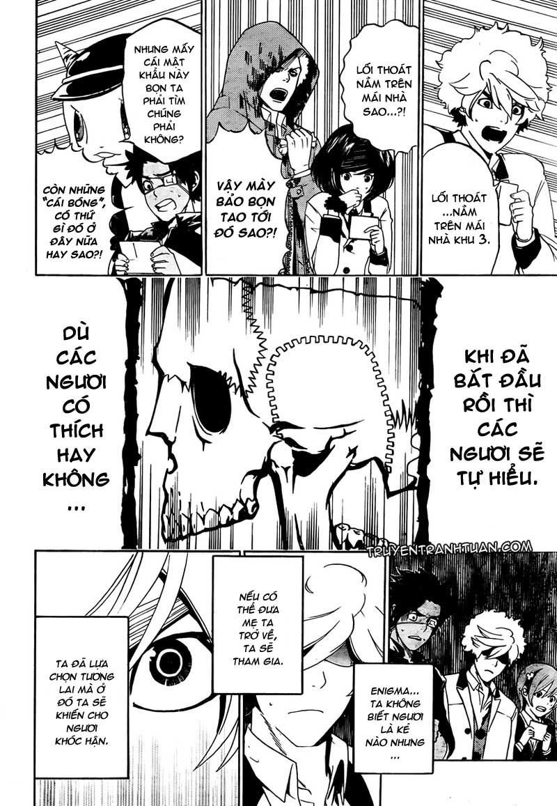 Enigma Chapter 1 - 51