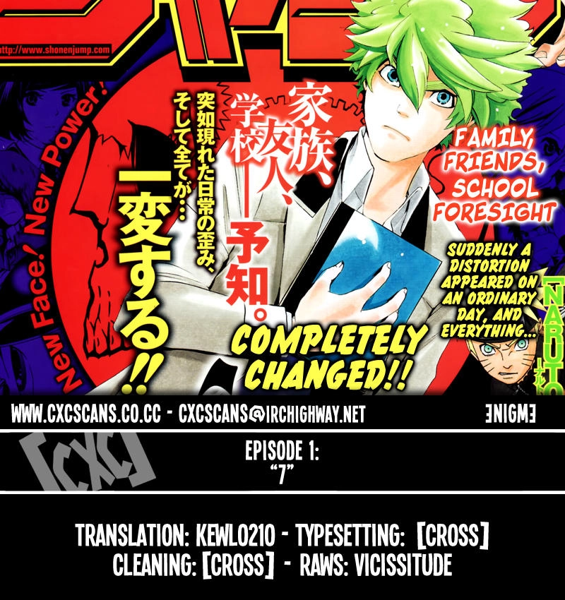 Enigma Chapter 1 - 55