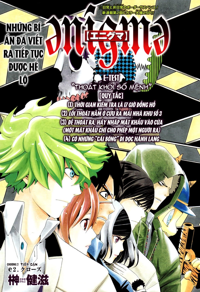 Enigma Chapter 2 - 1