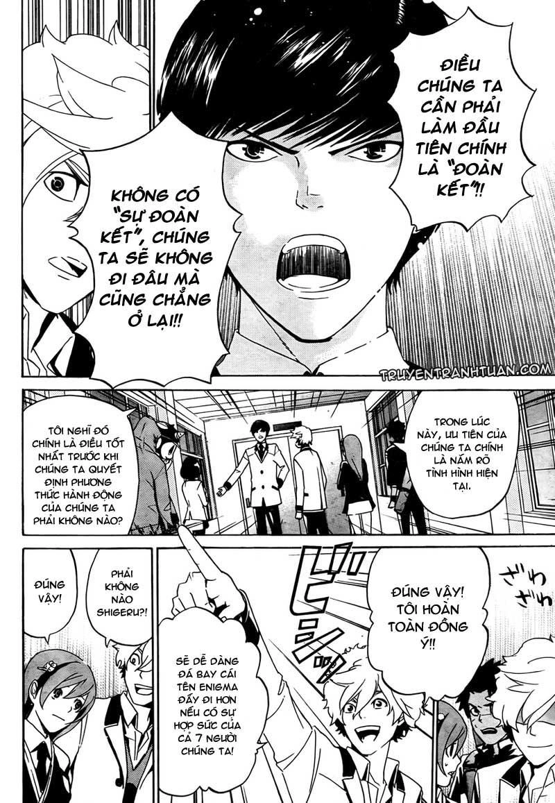 Enigma Chapter 2 - 6