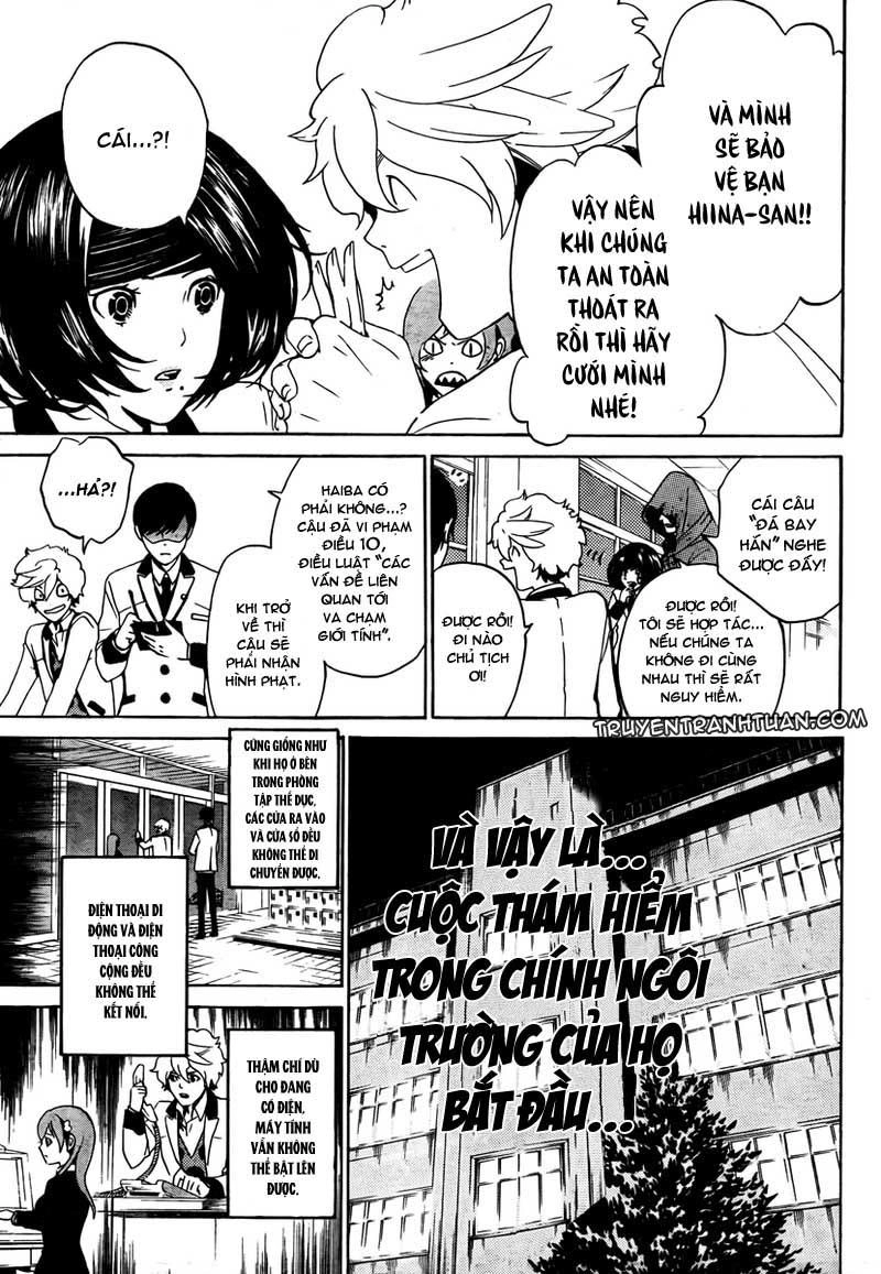 Enigma Chapter 2 - 7