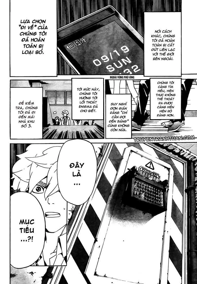 Enigma Chapter 2 - 8