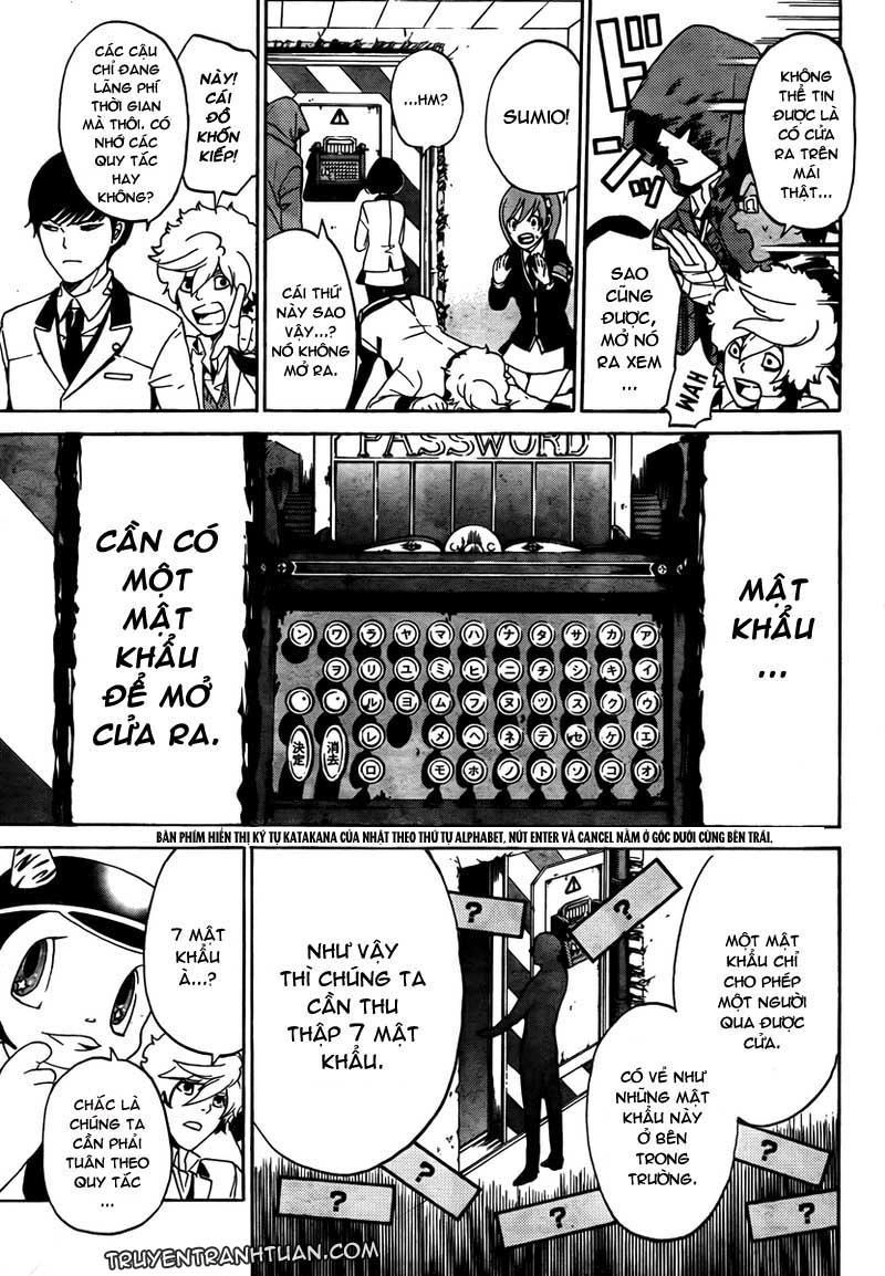 Enigma Chapter 2 - 9